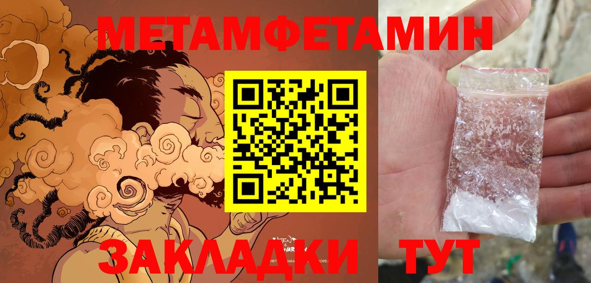 Amphetamine VHQ Десногорск