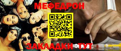 первитин Симферополь