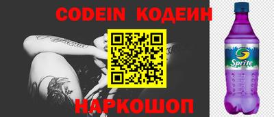 первитин Симферополь