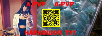первитин Сертолово