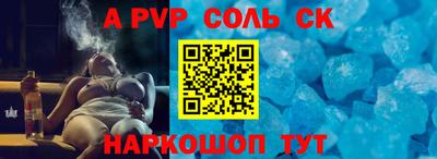 первитин Сертолово