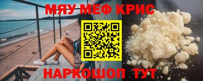 первитин Сертолово